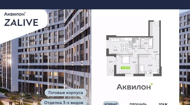 б-р Александра Грина 4 фото