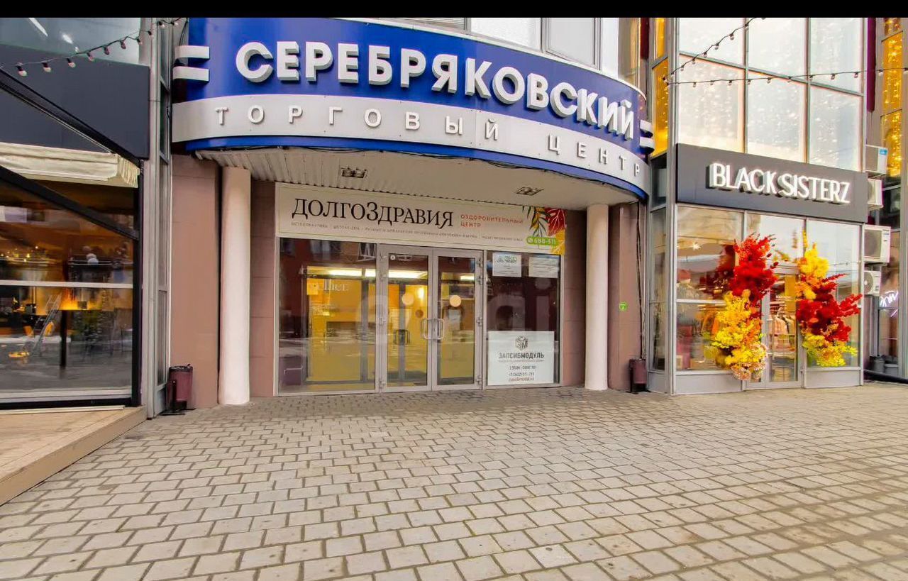 торговое помещение г Тюмень р-н Центральный ул Советская 55/8 фото 1