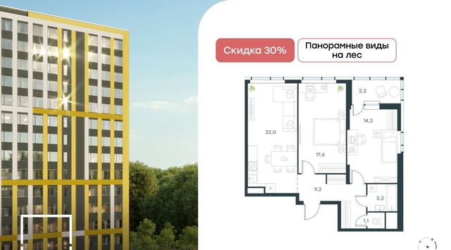 Левел Лесной жилой комплекс, Пятницкое шоссе фото