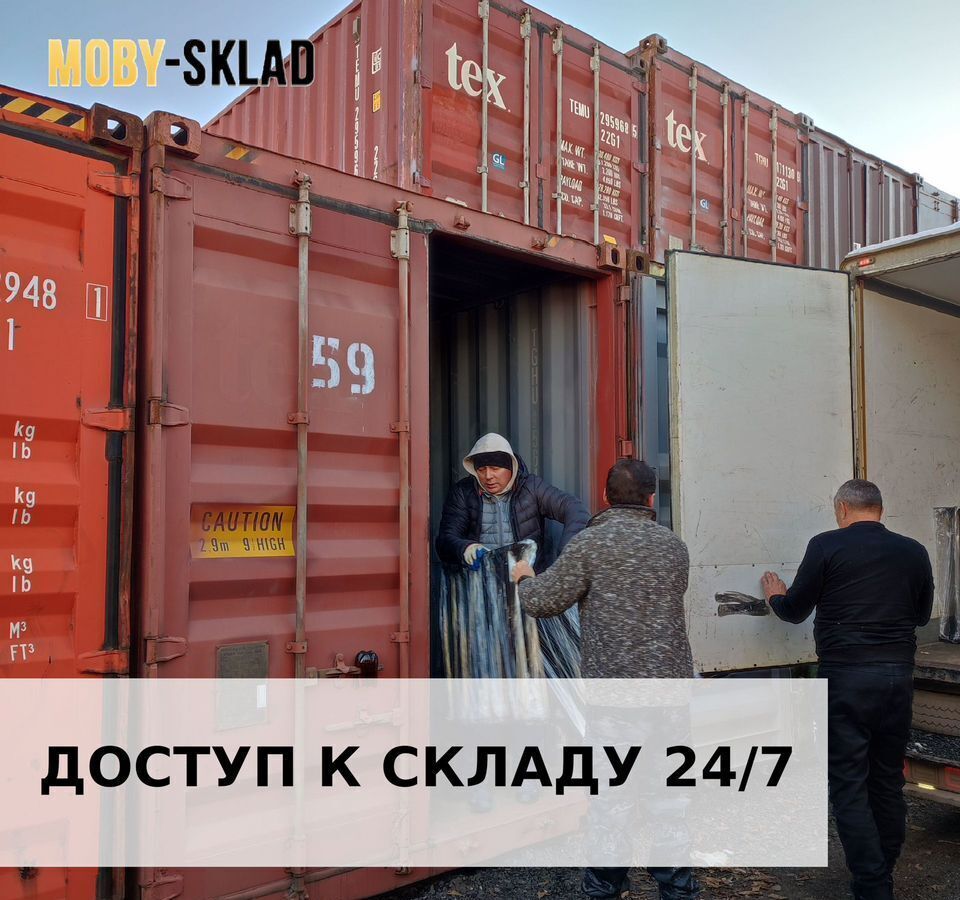 производственные, складские г Москва метро Рассказовка ул Федосьино 1с/1 муниципальный округ Ново-Переделкино фото 4