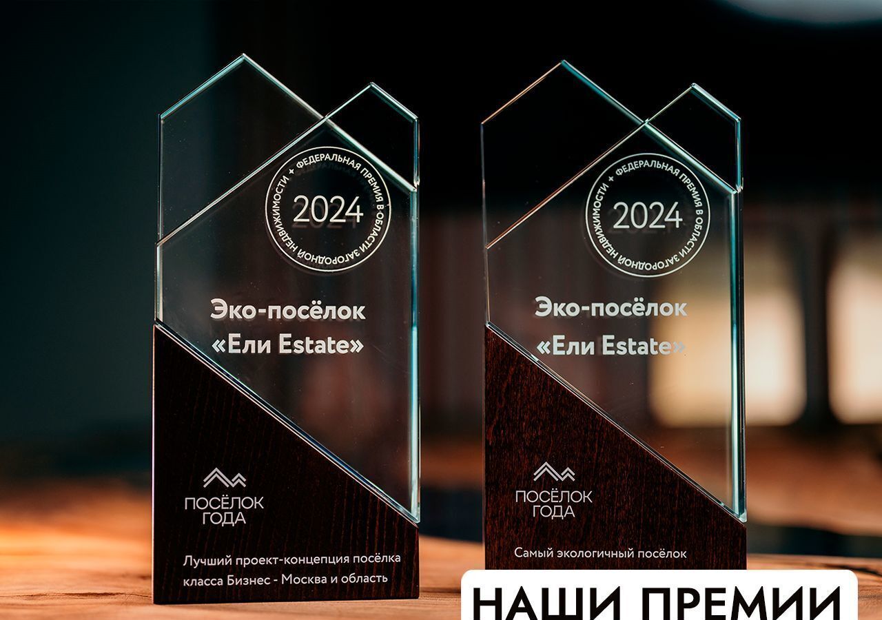 земля г Клин 54 км, эко-посёлок Ели эстейт, Новопетровское, Ленинградское шоссе фото 37