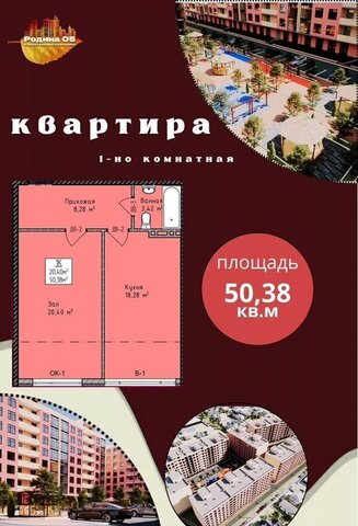 р-н Кировский Благородная ул., 19 фото