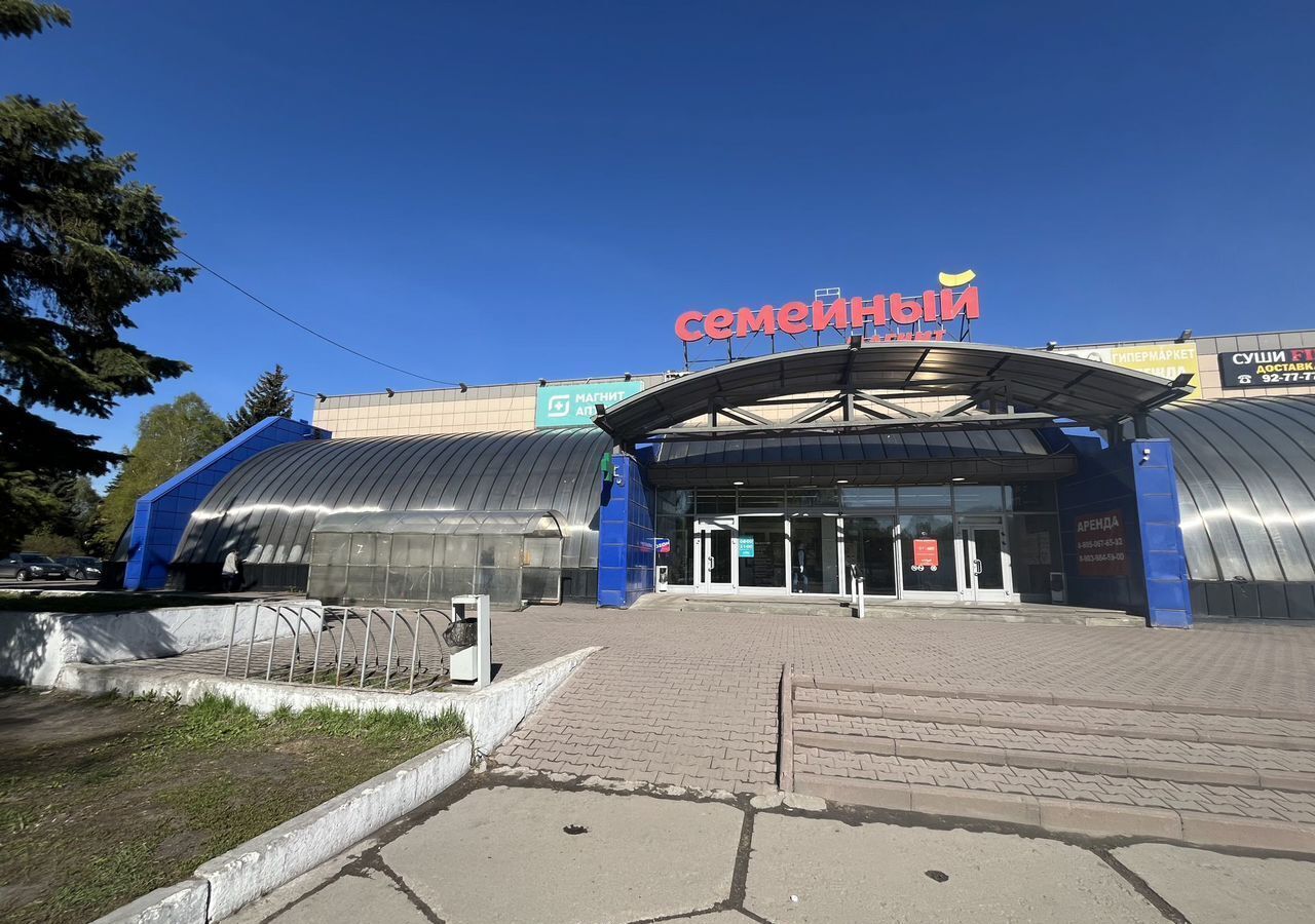 офис г Новокузнецк р-н Центральный пр-кт Дружбы 48а Кемеровская обл. — Кузбасс фото 1