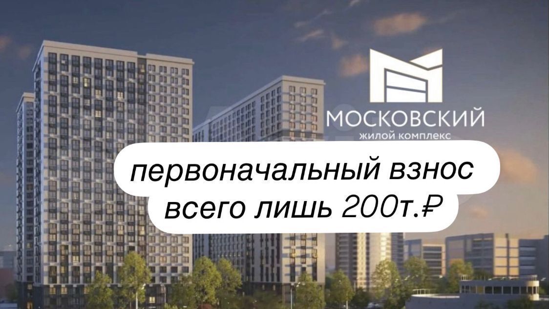 квартира г Махачкала р-н Кировский ул Даганова 130 фото 1