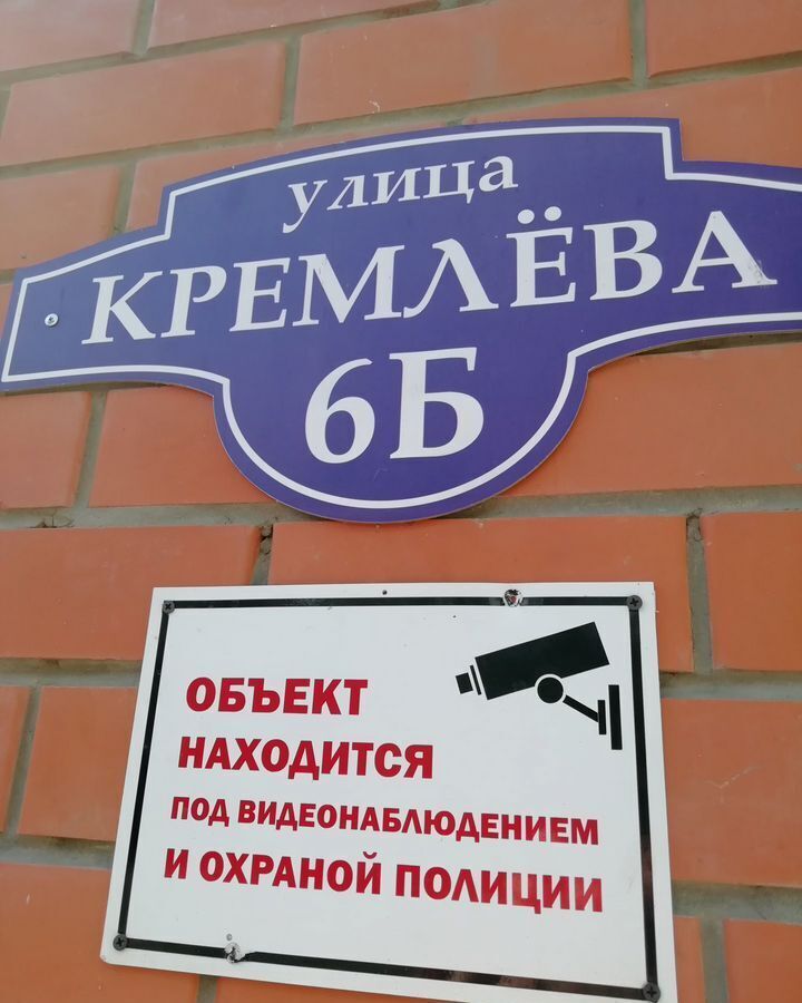 гараж г Курган Центральный фото 2