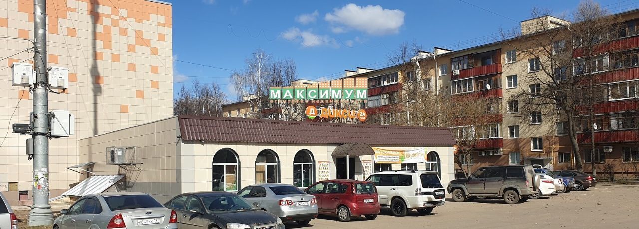 квартира г Домодедово мкр Центральный проезд Кутузовский 12 Подольск фото 17