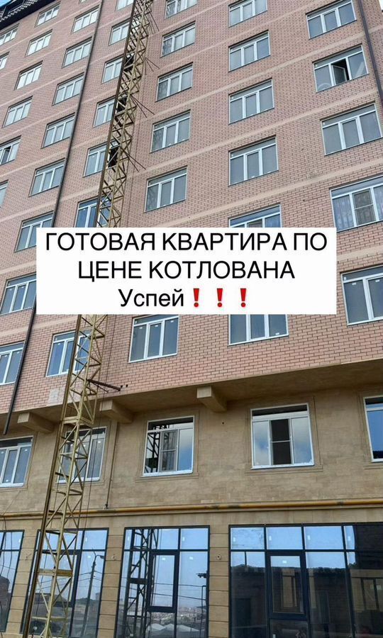 квартира г Махачкала Новые Тарки Еловая ул., 8 фото 32