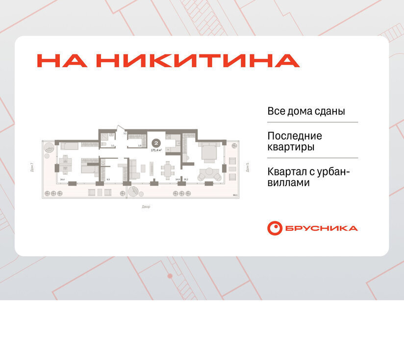 квартира г Новосибирск р-н Октябрьский Речной вокзал ул Декабристов 107к/1 фото 1