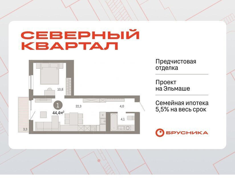 квартира г Екатеринбург р-н Орджоникидзевский Эльмаш Уралмаш пер Механический 15а фото 1