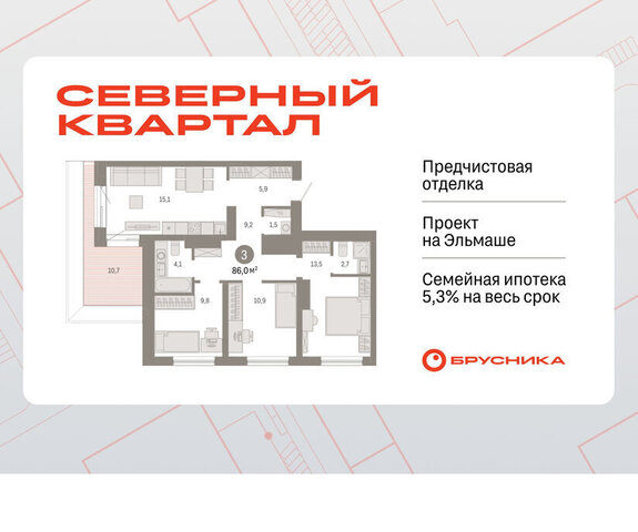 р-н Орджоникидзевский пер Механический 11 фото