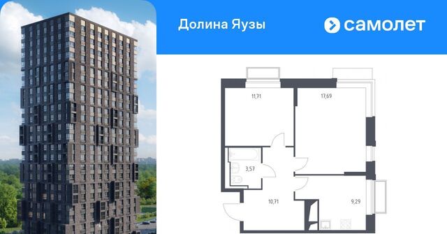 Перловка ЖК «Долина Яузы» Медведково фото