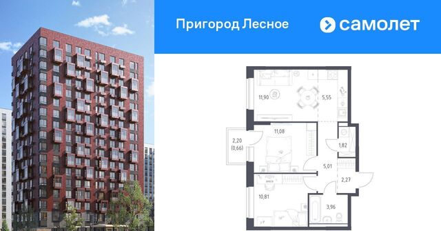 ЖК «Пригород Лесное» Зябликово, к 14. 1 фото