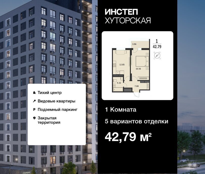 квартира г Курск р-н Центральный ул Хуторская 33 фото 1