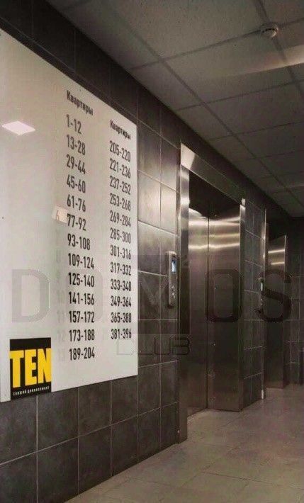 квартира г Екатеринбург р-н мкр Светлый Ботаническая Уктус жилрайон, 8 фото 3