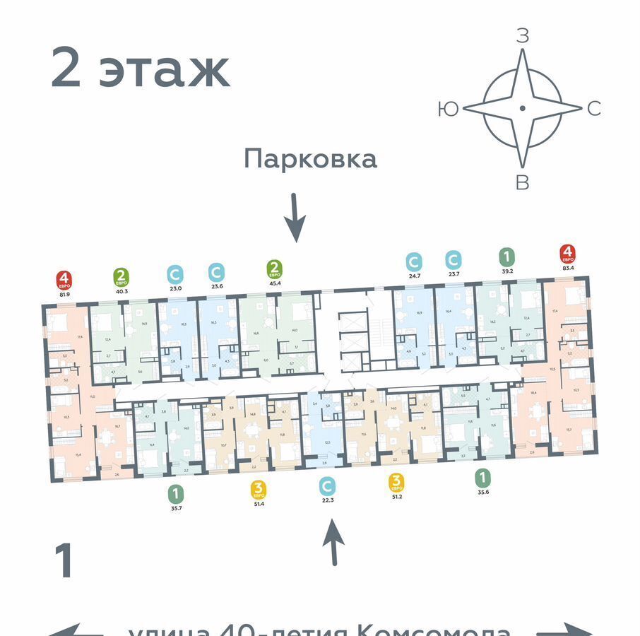 квартира г Екатеринбург р-н Кировский ул 40-летия Комсомола 1 фото 8