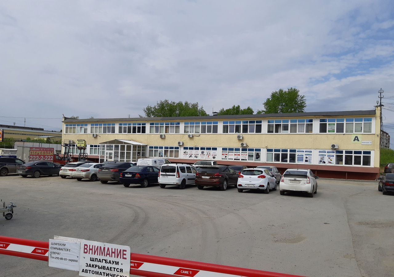 офис г Екатеринбург р-н Чкаловский Ботаническая ул. Новостроя, 1А фото 2