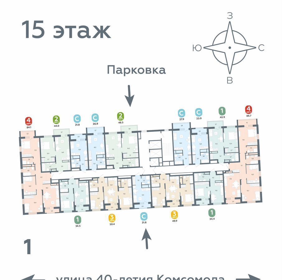 квартира г Екатеринбург р-н Кировский ул 40-летия Комсомола 1 фото 8