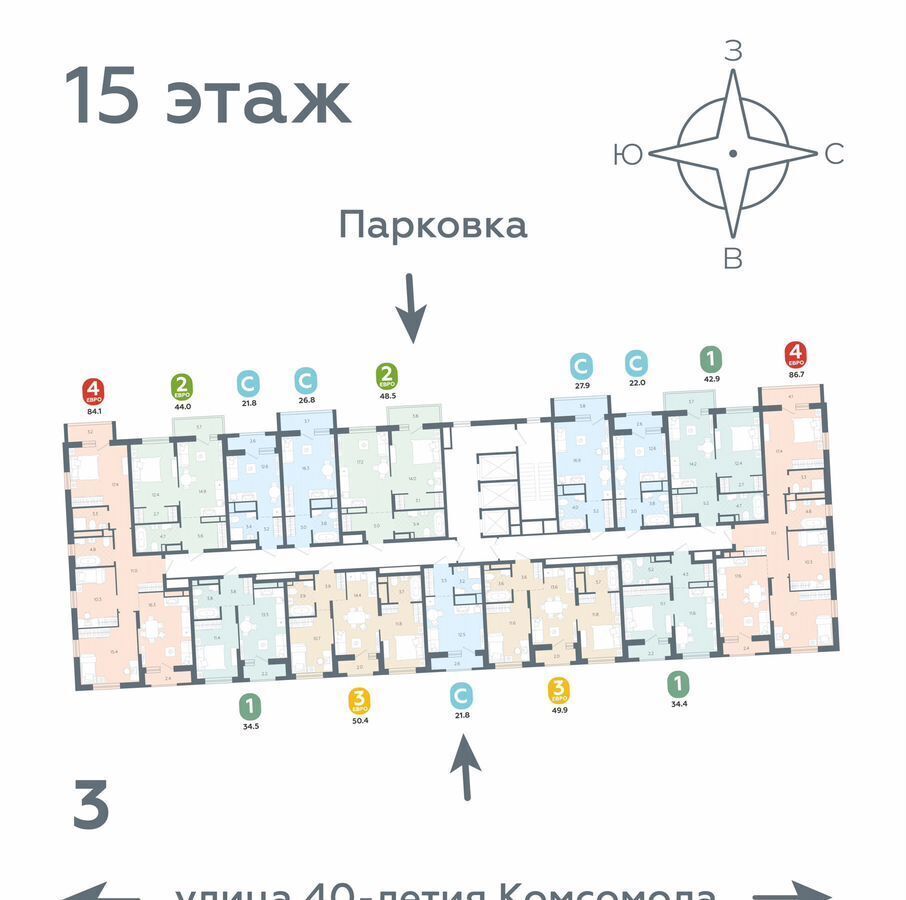 квартира г Екатеринбург р-н Кировский ул 40-летия Комсомола 3 фото 8