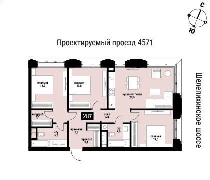 квартира г Москва метро Шелепиха проезд Шмитовский 40 ЖК Cosmopolit муниципальный округ Пресненский, ЖК «Шелепиха» фото 1