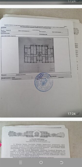 квартира г Барнаул пр-кт Комсомольский 99а фото 1