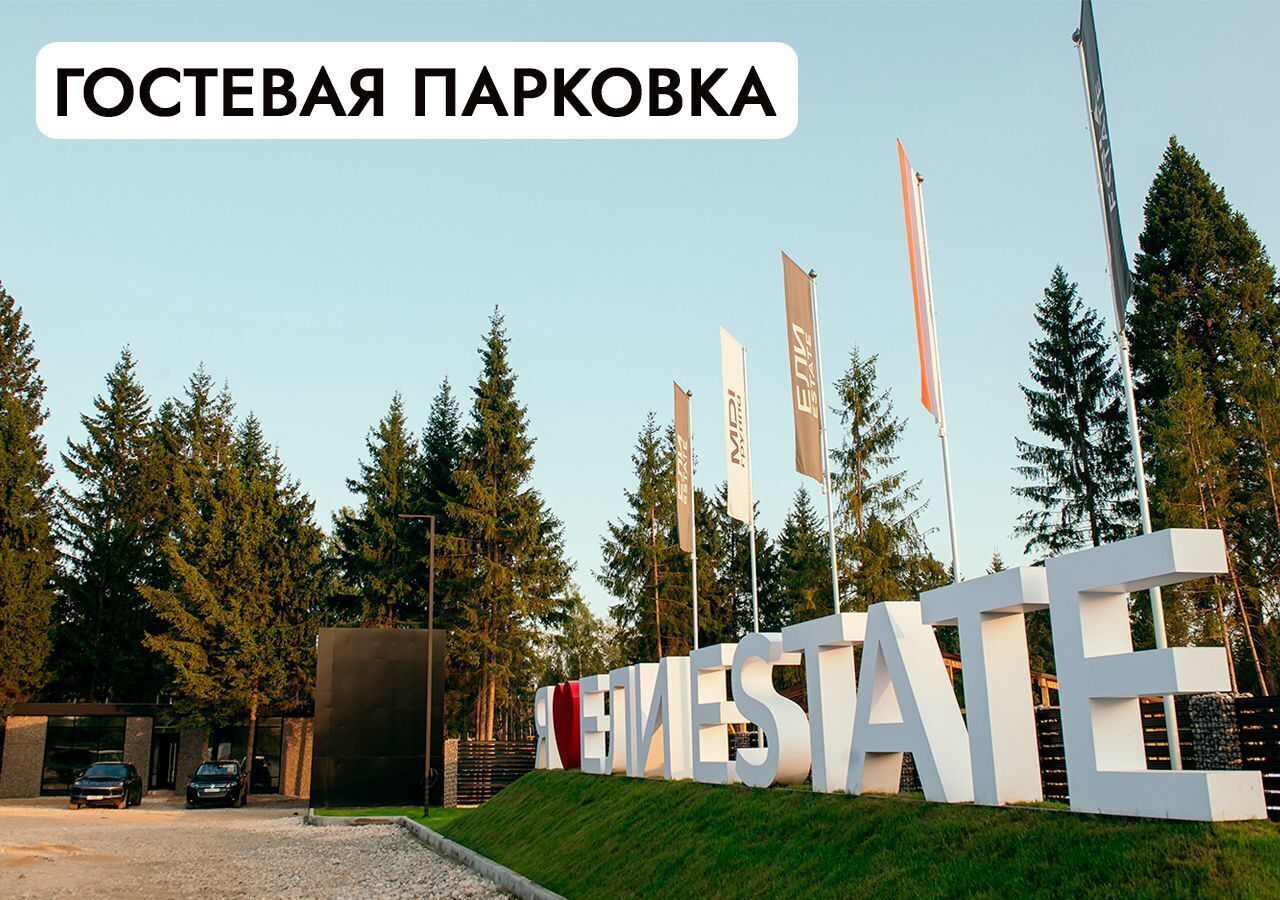 земля г Истра Павловская Слобода, 22 км, коттеджный пос. Миллениум Парк, Минское шоссе фото 21