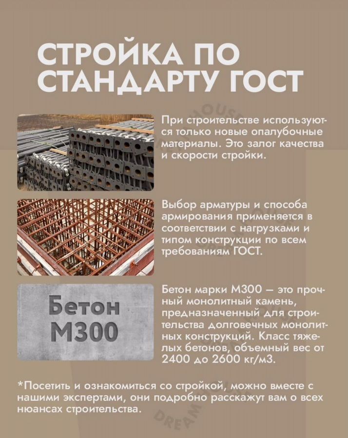 квартира г Махачкала р-н Кировский ул Даганова 139 Кировский внутригородской район фото 8