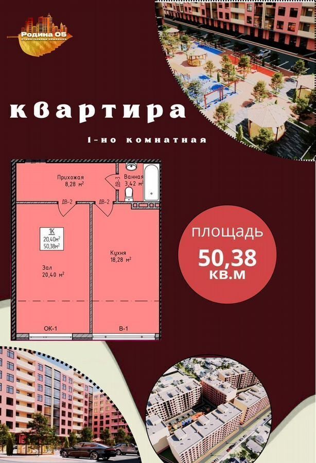 квартира г Махачкала р-н Кировский Благородная ул., 13 фото 2
