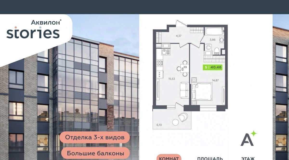 квартира р-н Всеволожский г Кудрово ул Солнечная 4 Улица Дыбенко, Заневское городское поселение фото 1