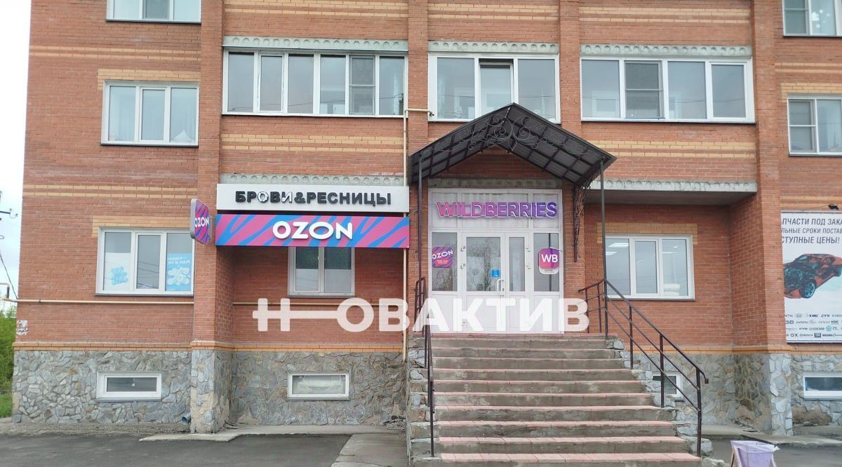 свободного назначения р-н Черепановский г Черепаново ул Спирякова 111 фото 1