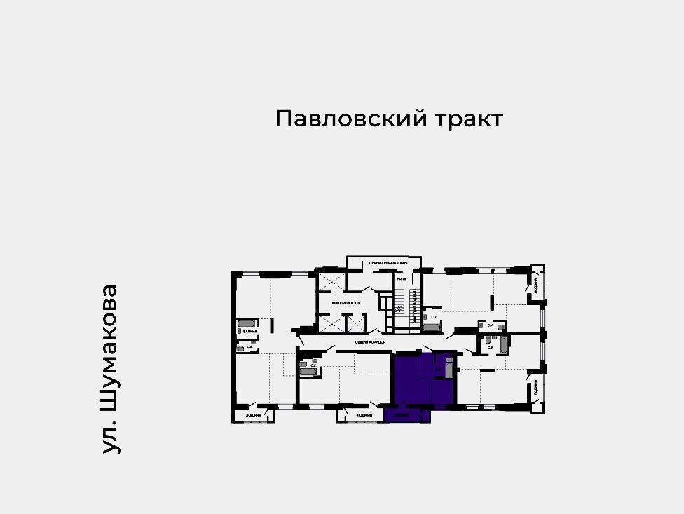 квартира г Барнаул р-н Индустриальный тракт Павловский ЖК «Павлов» з/у 251б фото 2