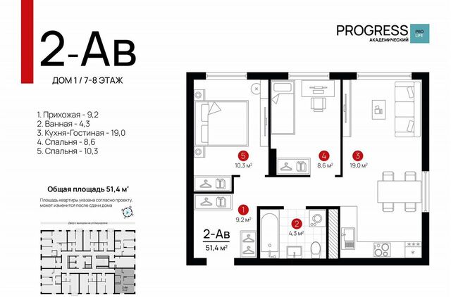 Академический дом 1 фото