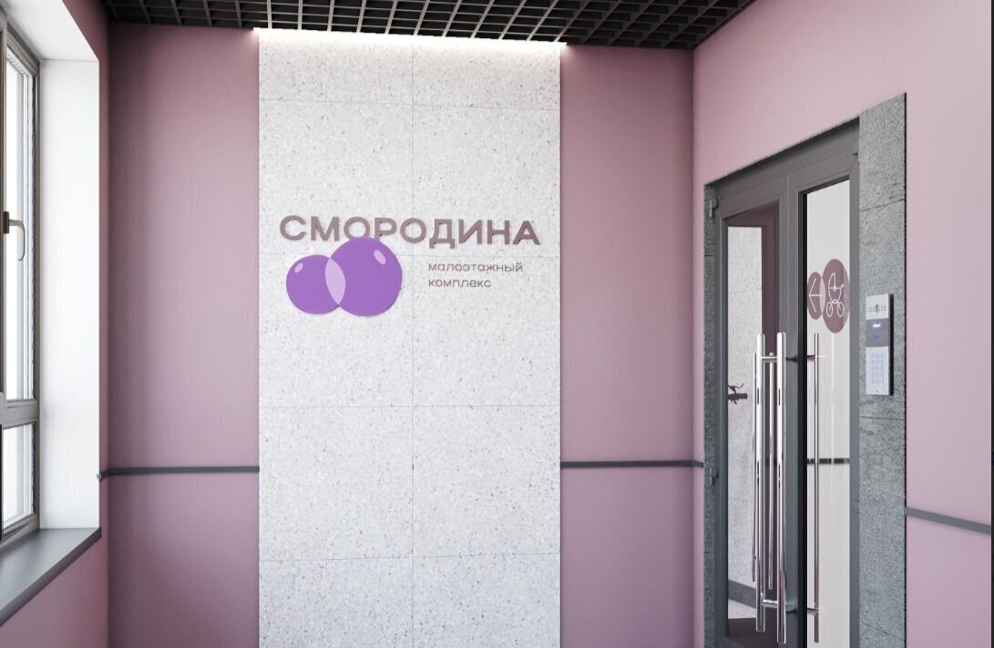 квартира г Тюмень р-н Центральный ул Владимира Соболевского 3 ЖК «Смородина» Центральный административный округ фото 2