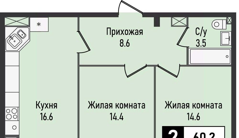 квартира г Железноводск п Иноземцево п Капельница ЖК «Живописный» фото 1