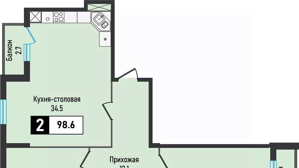 квартира г Железноводск п Иноземцево п Капельница ЖК «Живописный» фото 1