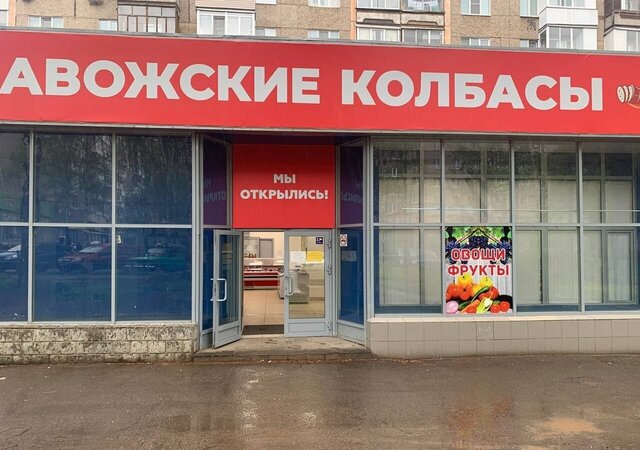 торговое помещение р-н Устиновский дом 35 фото