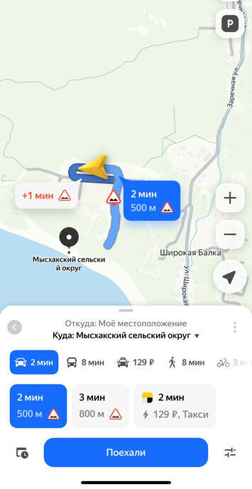 земля г Новороссийск с Широкая Балка ул Сальская фото 3