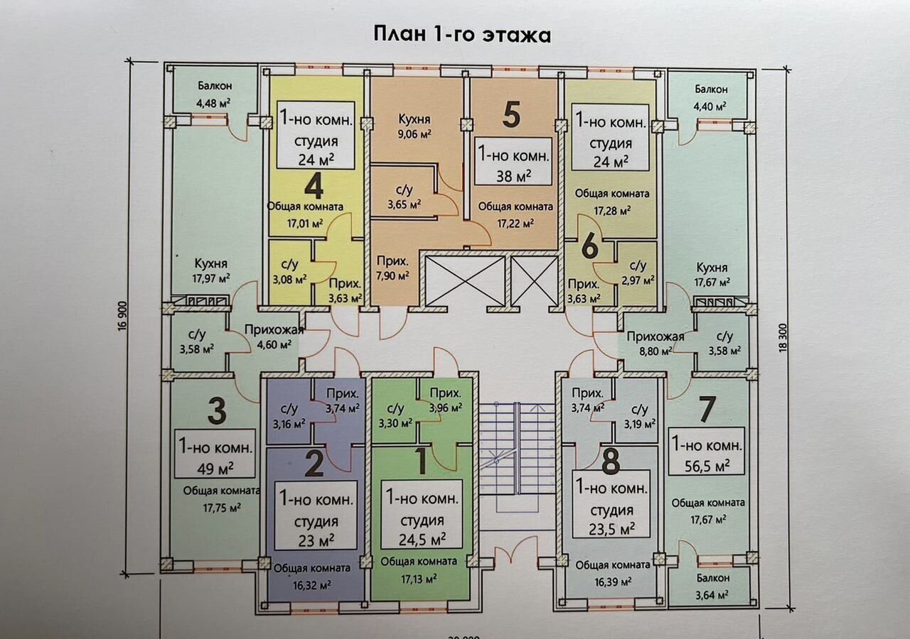 квартира г Избербаш ул П.И.Чайковского 23 фото 4