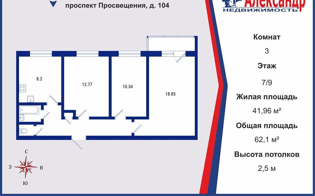 квартира г Санкт-Петербург метро Гражданский Проспект пр-кт Просвещения 104 фото 2