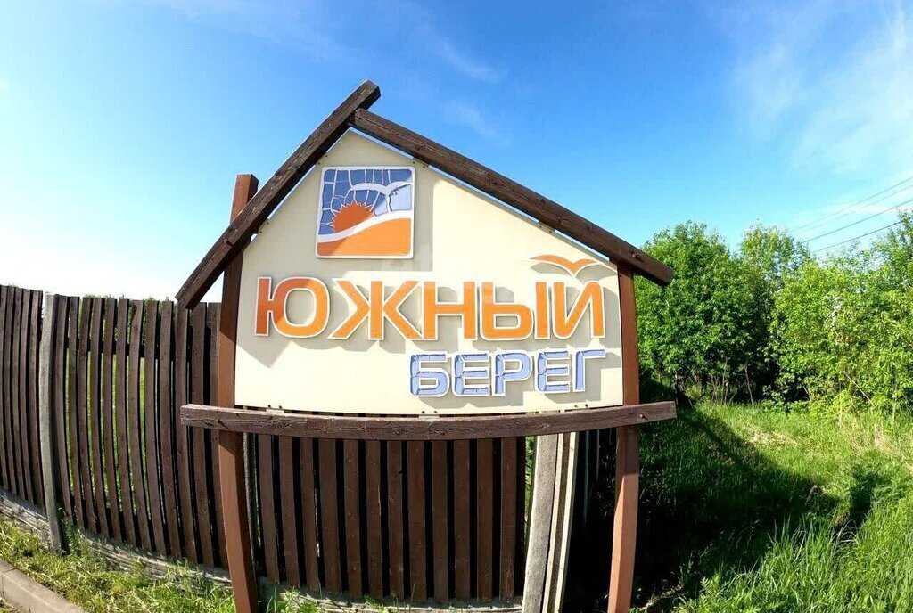 земля г Пермь р-н Орджоникидзевский фото 2