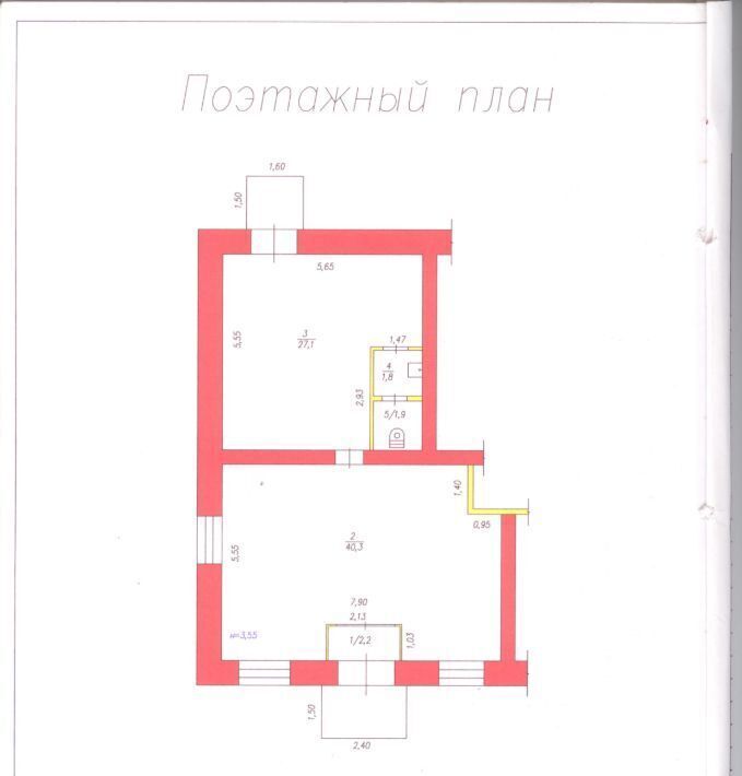 свободного назначения г Белово Бабанаково ул Вахрушева 24 фото 2