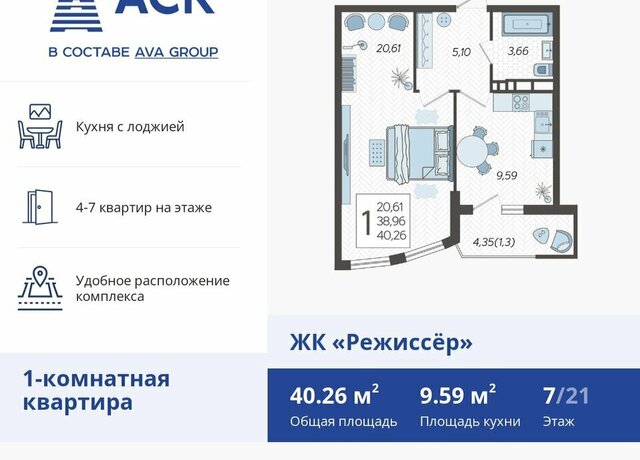 р-н Карасунский дом 100/6 фото