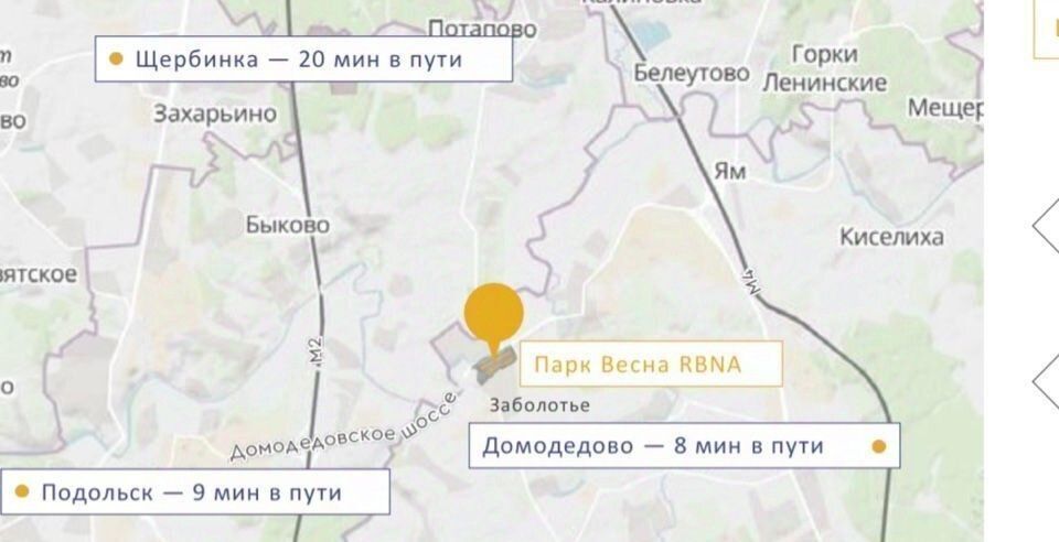 производственные, складские г Домодедово д Заболотье с 101 фото 2