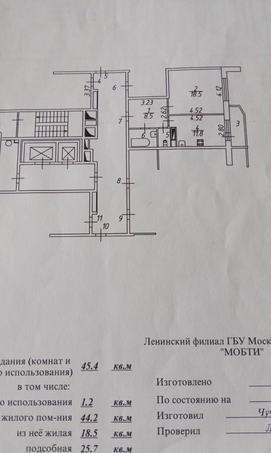 квартира г Домодедово мкр Западный ул Лунная 17к/2 фото 16