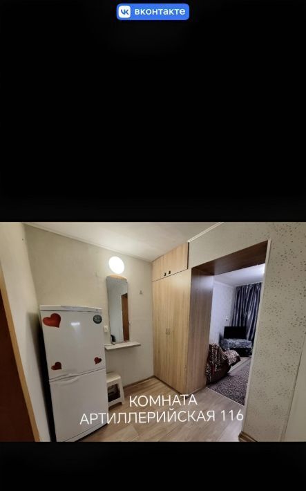 комната г Челябинск р-н Тракторозаводский ул Артиллерийская 116 фото 2