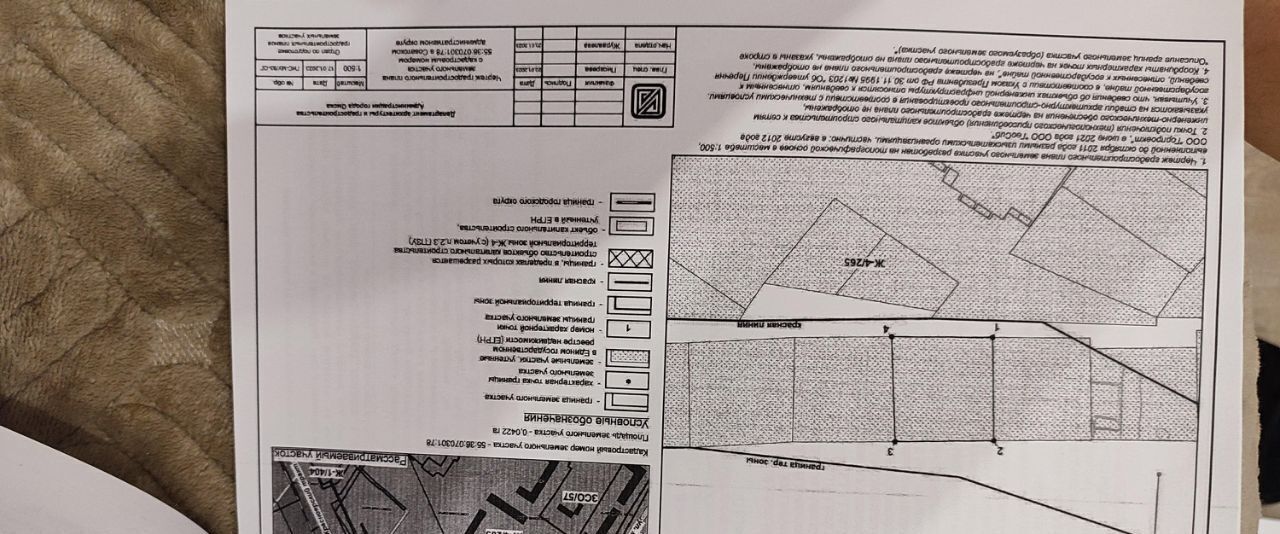 земля г Омск р-н Советский Заозёрный пр-кт Менделеева 44к/4 фото 17
