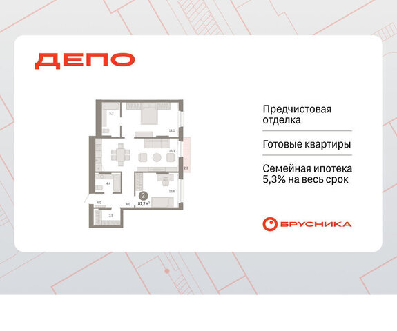 Уральская ул Пехотинцев 2в фото