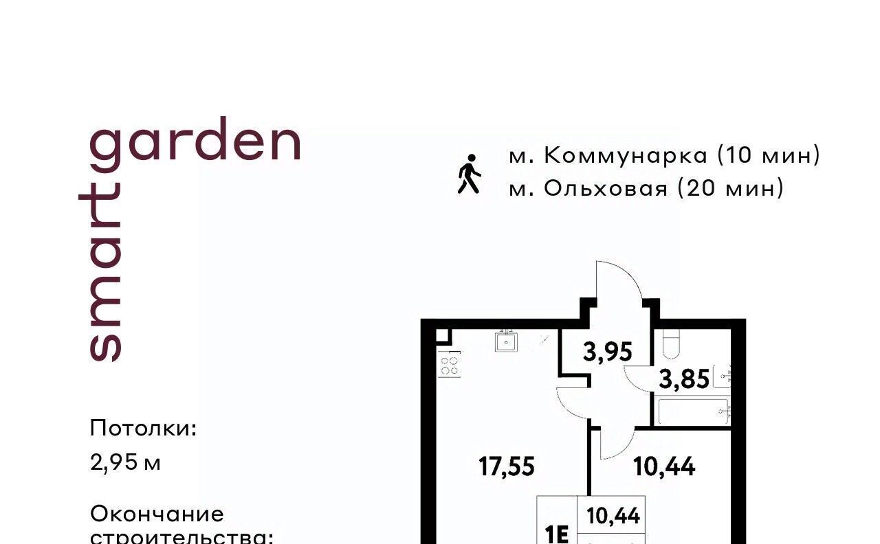 квартира г Москва п Сосенское п Газопровод ул Лесные Поляны 6-я 1 метро Коммунарка фото 1