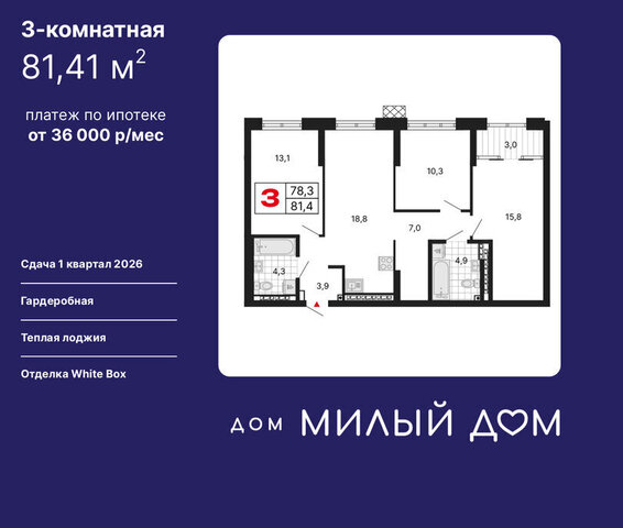 Чкаловская дом 11 фото