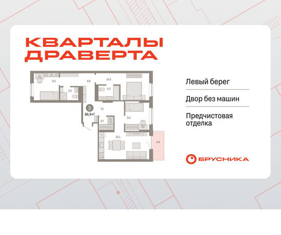 р-н Кировский фото
