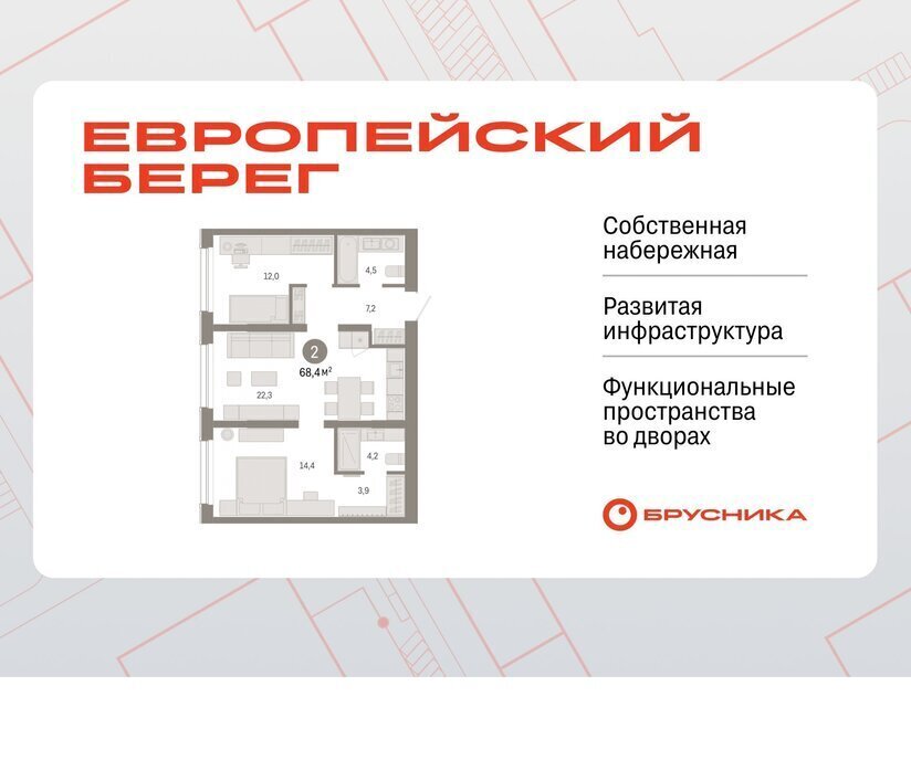 квартира г Новосибирск Речной вокзал ул Большевистская с 49 фото 1